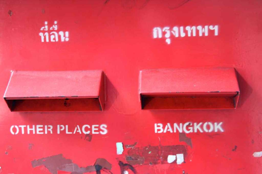 35 fotos, fotografías de Bangkok (Tailandia)